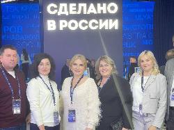 Международный экспортный форум “Сделано в России-2023” 